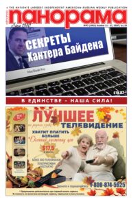 87% мужчин не знают о методах лечения выпадения волос