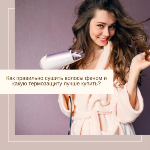 Женщины просто не знают о возможностях лечения выпадения волос.